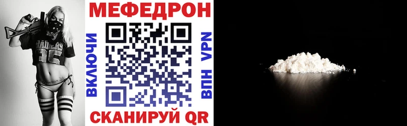 Где купить наркотики Калачинск Alpha PVP  Cocaine  ГАШ  МЕФ  АМФЕТАМИН  ГЕРОИН  Конопля 