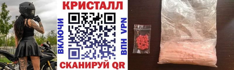 Амфетамин 97%  Калачинск 