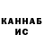 Кетамин ketamine Karen Barefoot