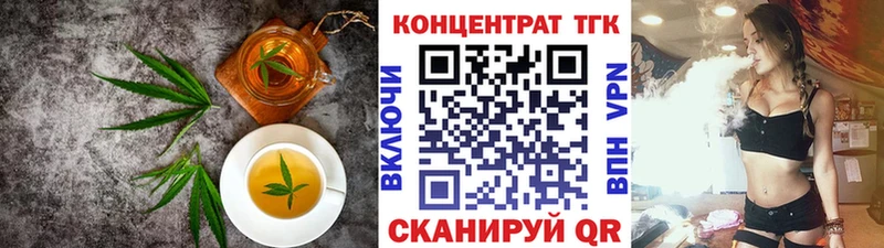 купить наркоту  Калачинск  Печенье с ТГК конопля 