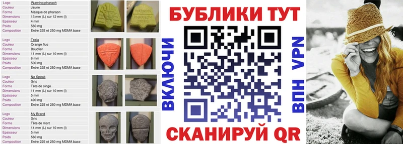 ЭКСТАЗИ XTC Калачинск