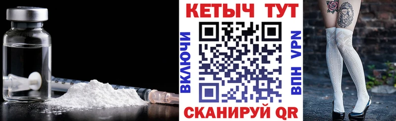 продажа наркотиков  Калачинск  Кетамин VHQ 