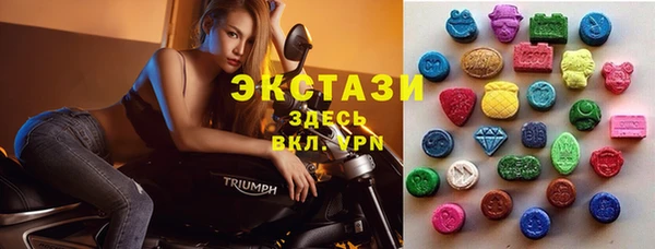 ALPHA PVP Верея