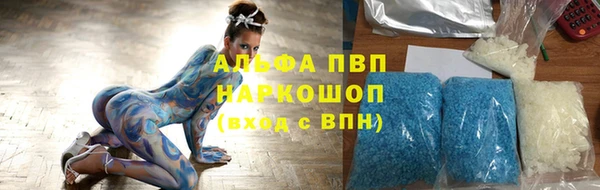 соль ск Верхнеуральск