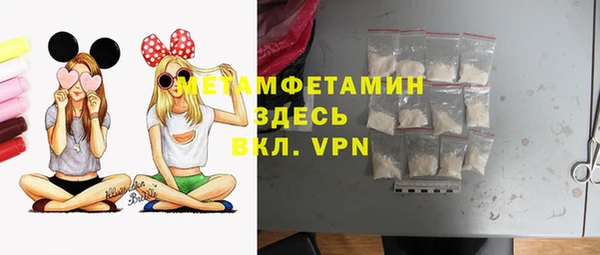 соль ск Верхнеуральск