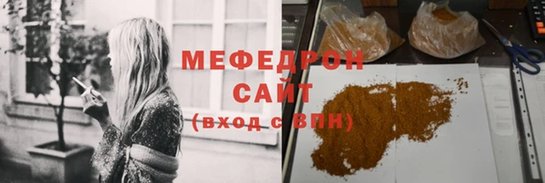 соль ск Верхнеуральск