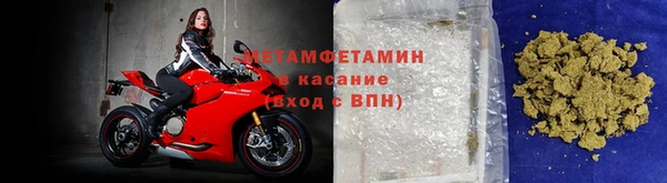 метадон Бугульма