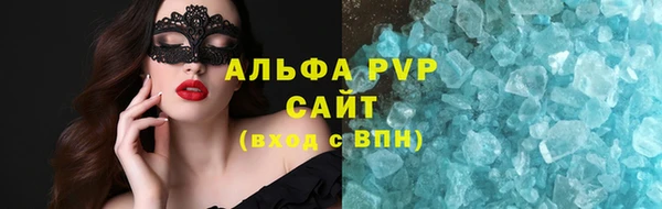 а пвп мука Бородино
