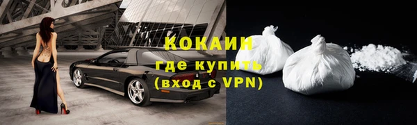 кокаин Верхний Тагил