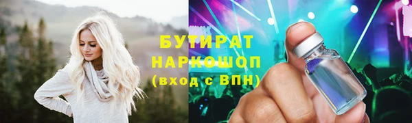 соль ск Верхнеуральск