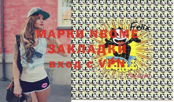 таблы Вязники
