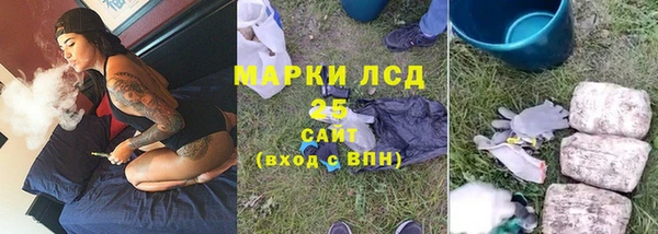 наркотики Сатка