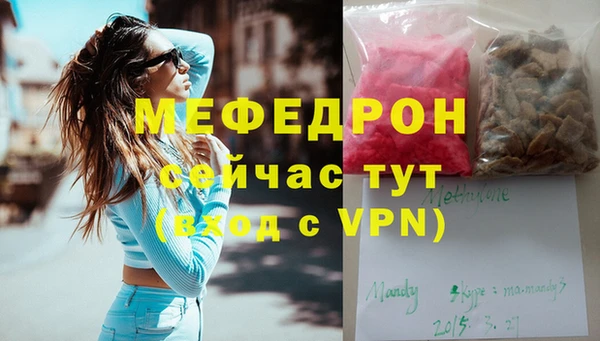 таблы Вязники