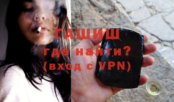 ALPHA PVP Верея