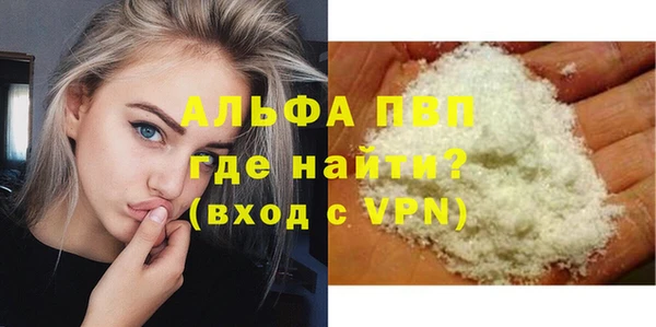 спиды Сафоново