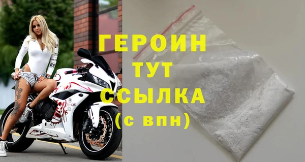 таблы Вязники