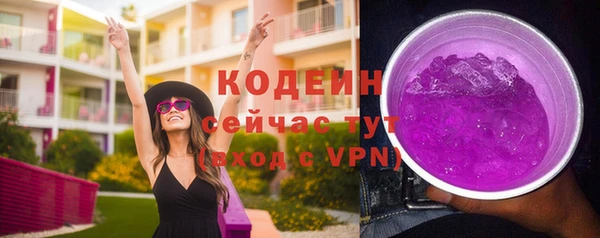 кокаин Верхний Тагил