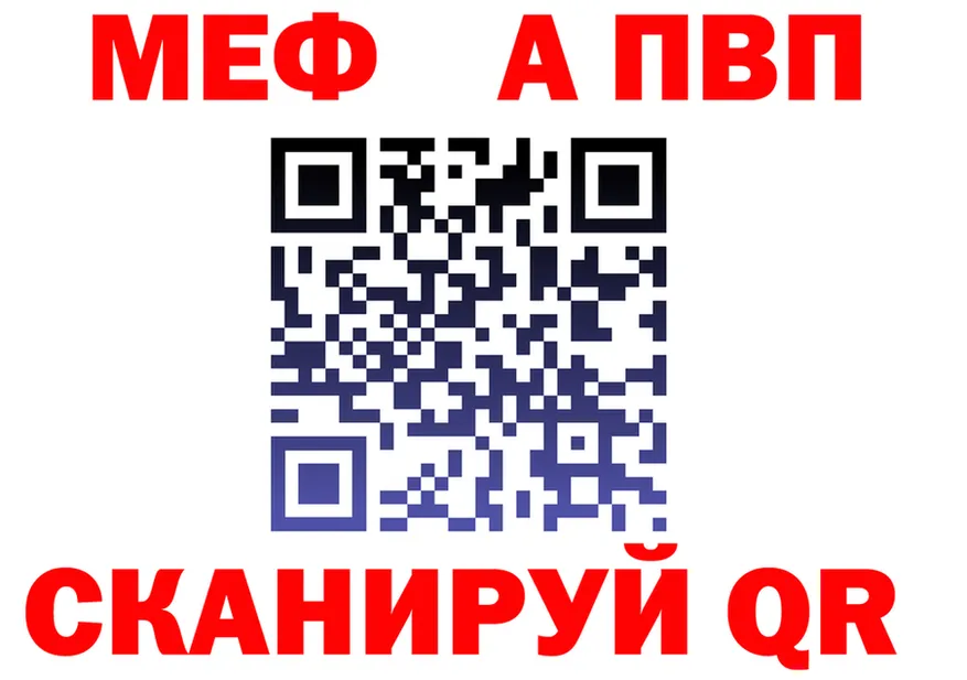 Alfa_PVP СК КРИС сайт это гидра Калачинск