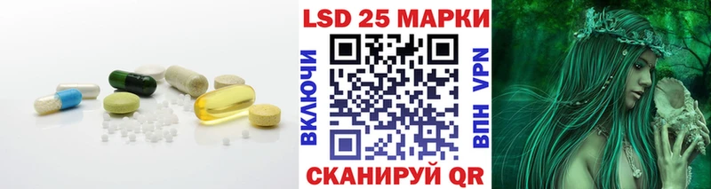 купить наркотик  KRAKEN ТОР  LSD-25 экстази ecstasy  Калачинск 
