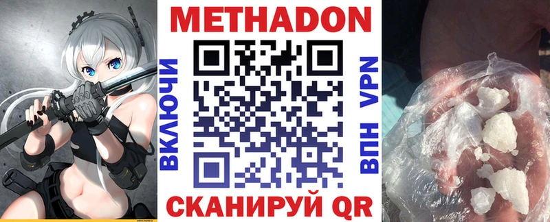 площадка Telegram  магазин    Калачинск  Метадон кристалл 