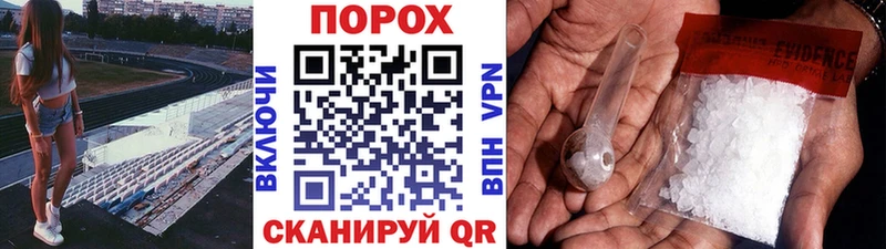МЕТАМФЕТАМИН Methamphetamine Калачинск